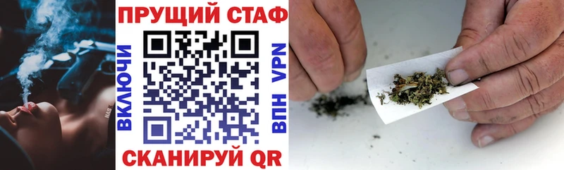 Как найти наркотики Боровск Альфа ПВП  Меф  ГАШ  Каннабис 