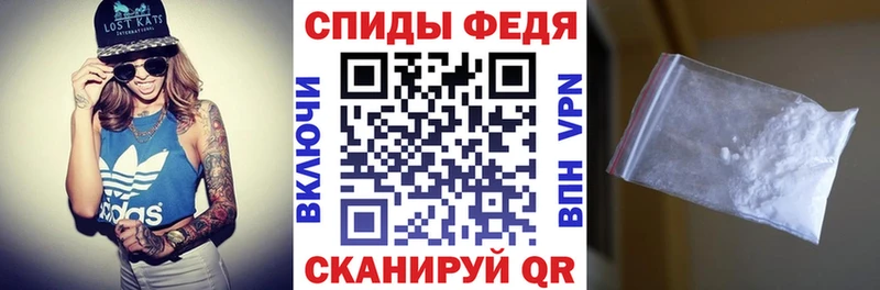 купить наркотики цена  Боровск  кракен ТОР  Amphetamine VHQ 