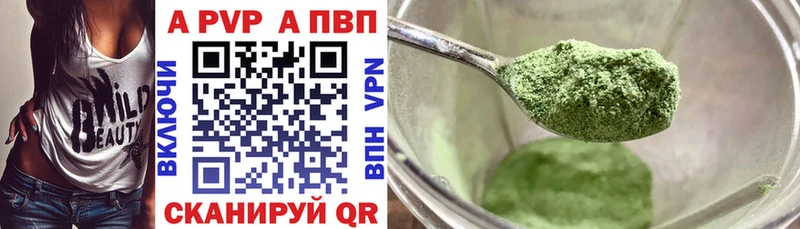 A-PVP мука  наркошоп  площадка какой сайт  Боровск 