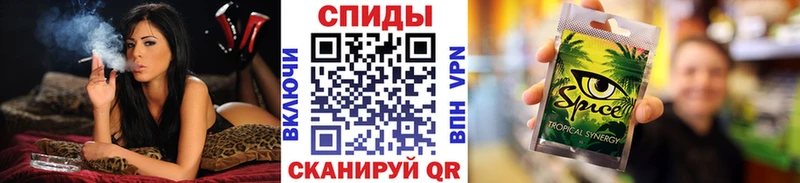 Бутират GHB  Боровск 