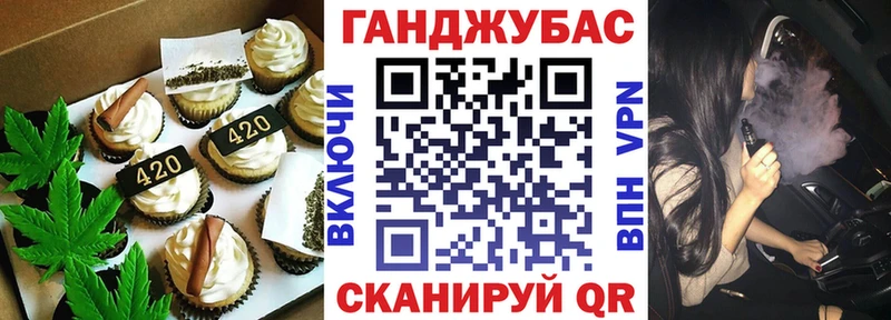 Cannafood конопля  сколько стоит  Боровск 