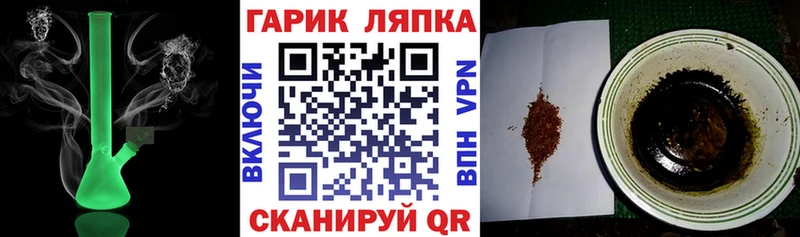 ГАШ хэш  Боровск 