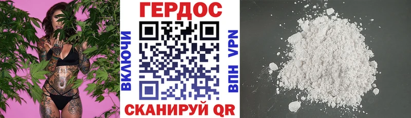 закладки  Боровск  ГЕРОИН Афган 