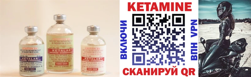 даркнет сайт  мориарти как зайти  КЕТАМИН ketamine  Боровск 
