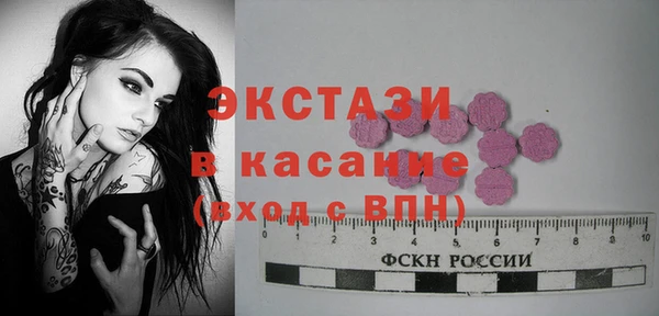 МДМА Алексеевка