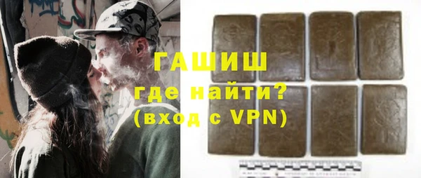 кристаллы Семикаракорск