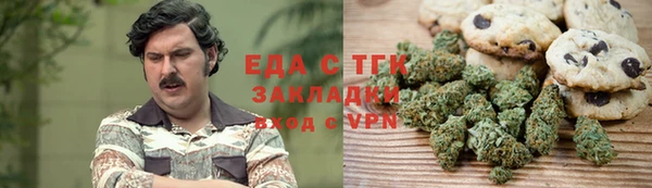 кокаин Алексин