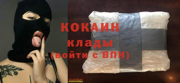 кокаин Алексин