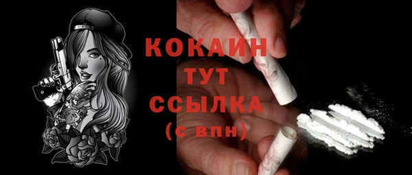 кокаин Алексин