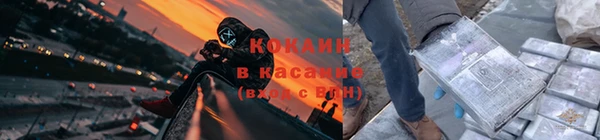 кокаин Алексин