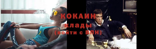 кокаин Алексин