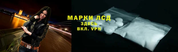ALPHA PVP Семилуки
