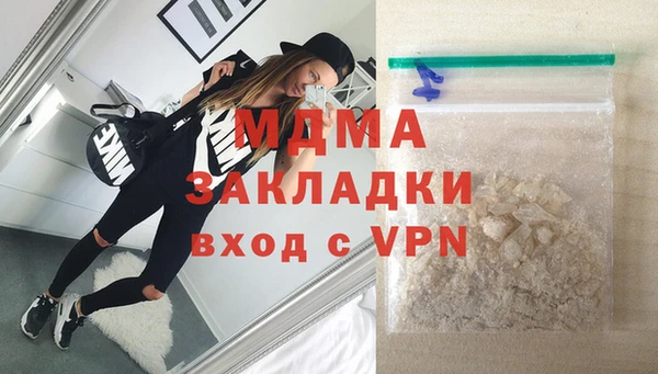 МДМА Алексеевка