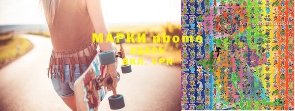 МДМА Алексеевка