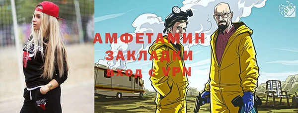 МДМА Алексеевка