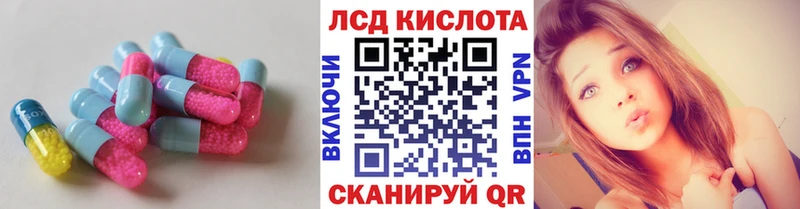 LSD-25 экстази ecstasy  закладки  darknet состав  Боровск 