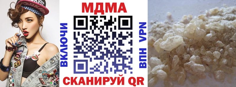 цена наркотик  Боровск  МДМА кристаллы 