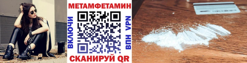 цены   Боровск  Первитин Methamphetamine 
