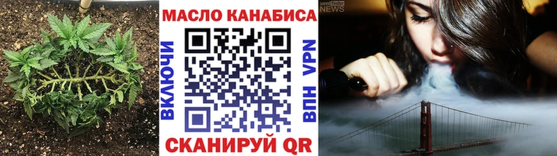 ТГК гашишное масло  цены   Боровск 