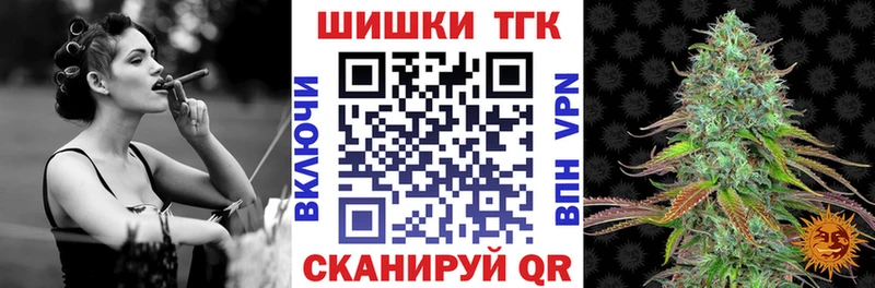 Шишки марихуана White Widow  как найти закладки  Боровск 